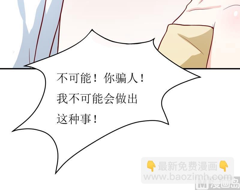 第88话 中秋