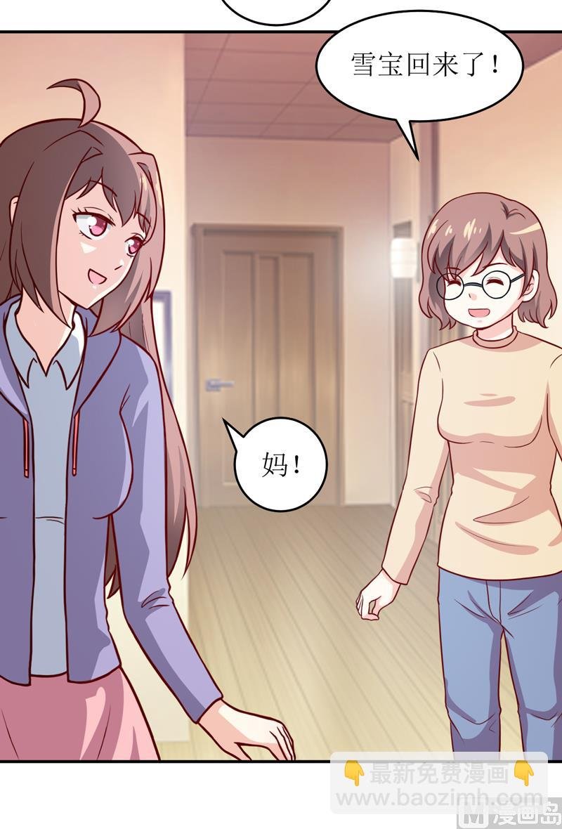 第88话 中秋