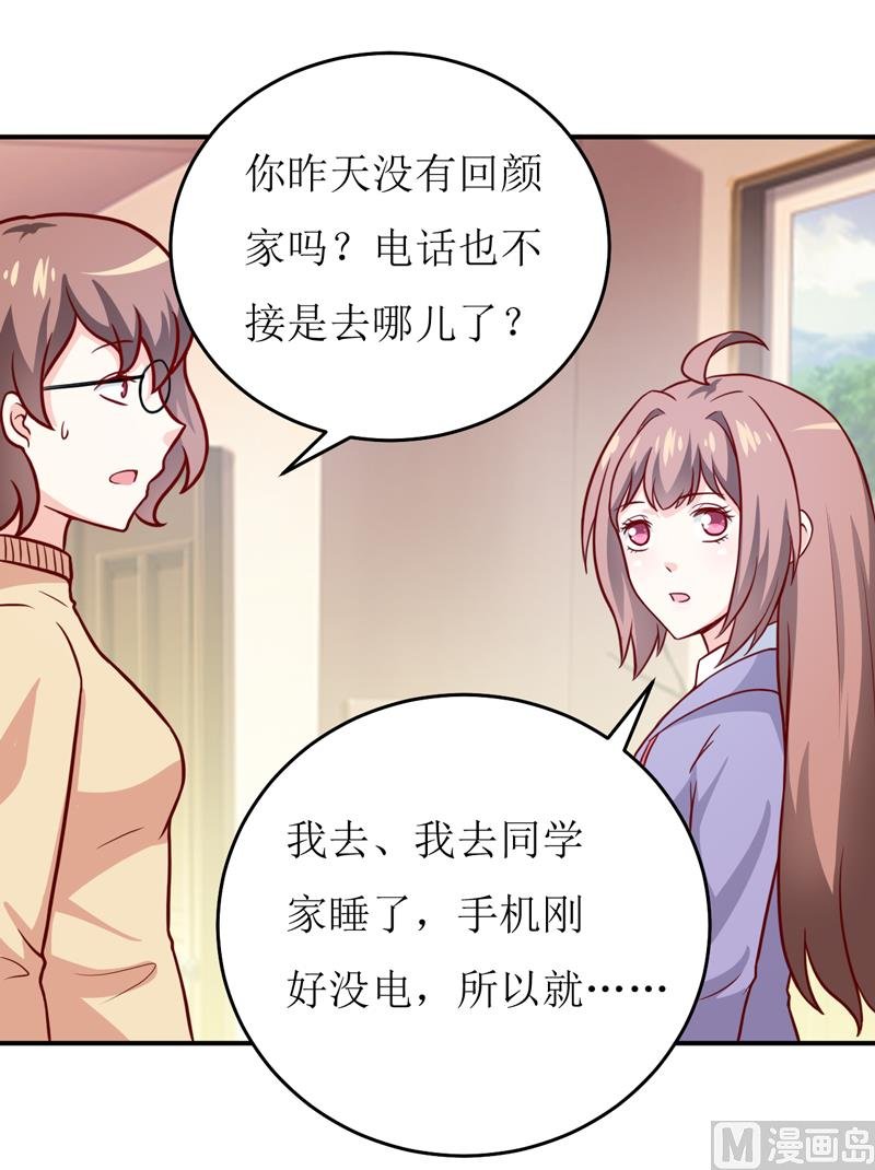 第88话 中秋
