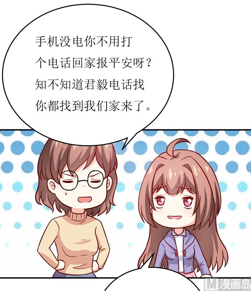 第88话 中秋