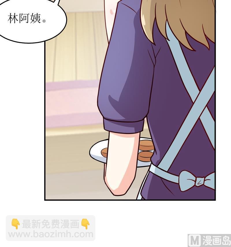 第88话 中秋