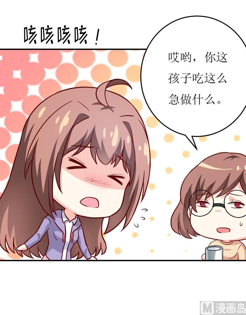 第88话 中秋