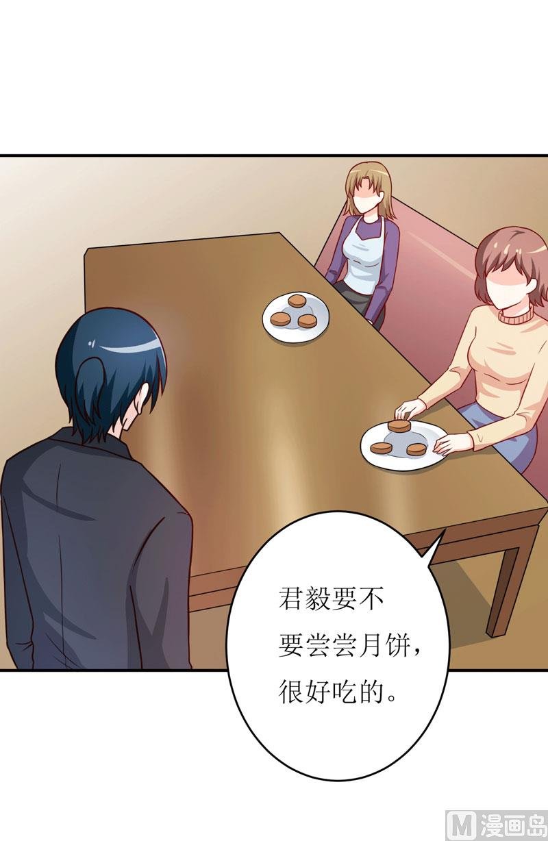 第89话 昨晚去哪了？