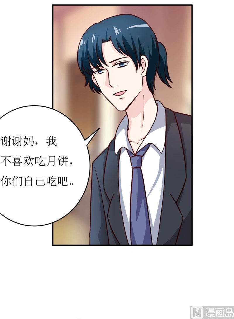 第89话 昨晚去哪了？