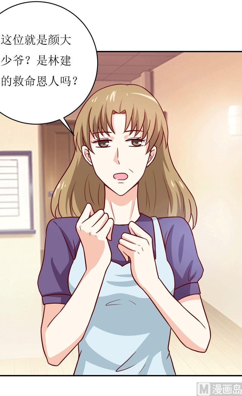 第89话 昨晚去哪了？