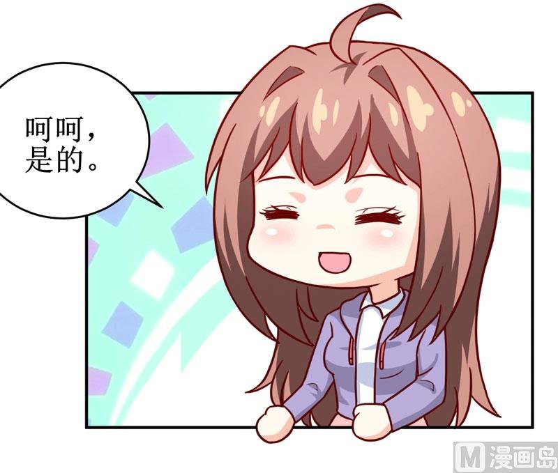 第89话 昨晚去哪了？