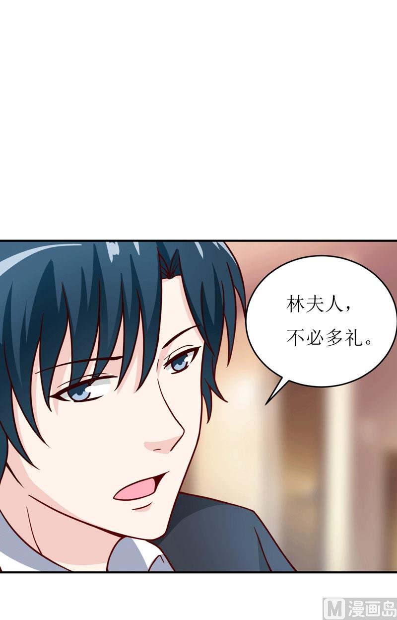 第89话 昨晚去哪了？