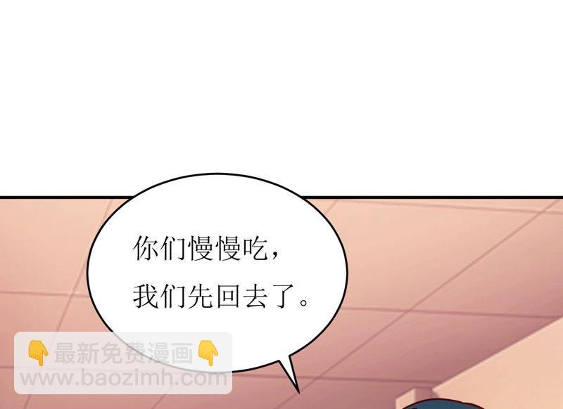 第89话 昨晚去哪了？