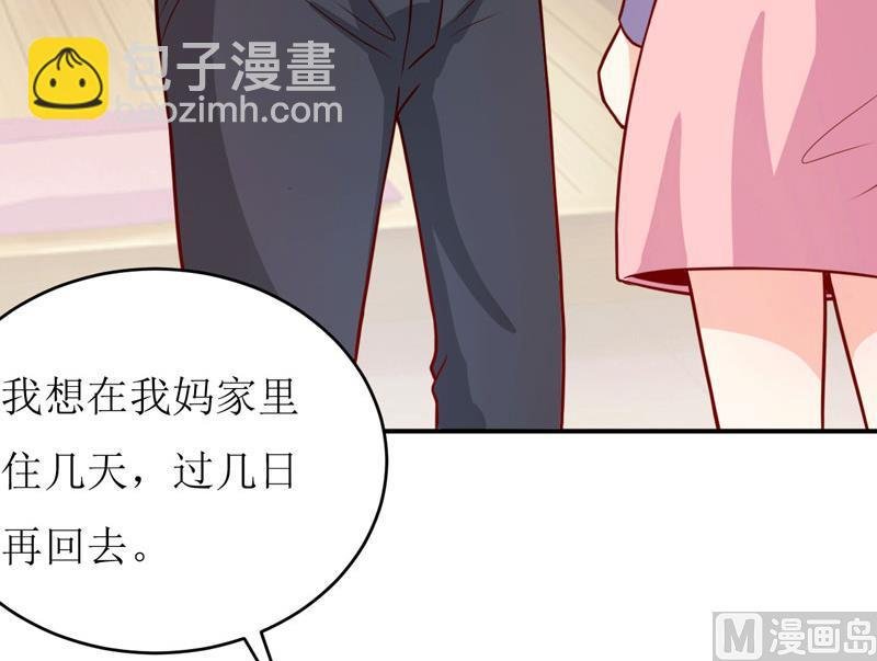 第89话 昨晚去哪了？