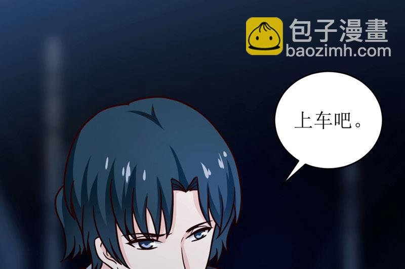 第89话 昨晚去哪了？