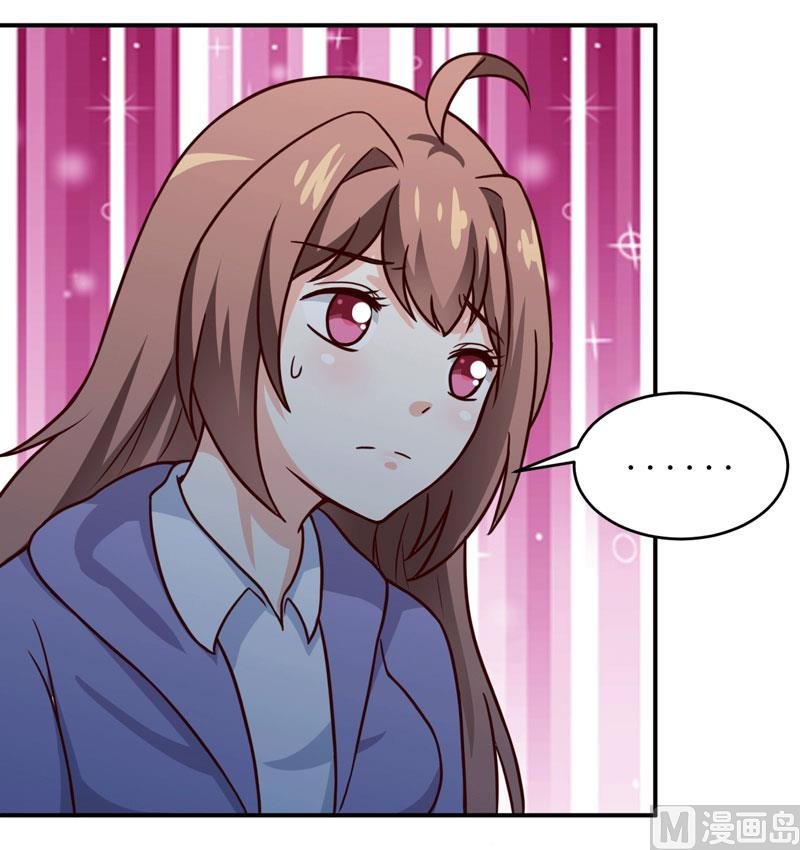 第89话 昨晚去哪了？