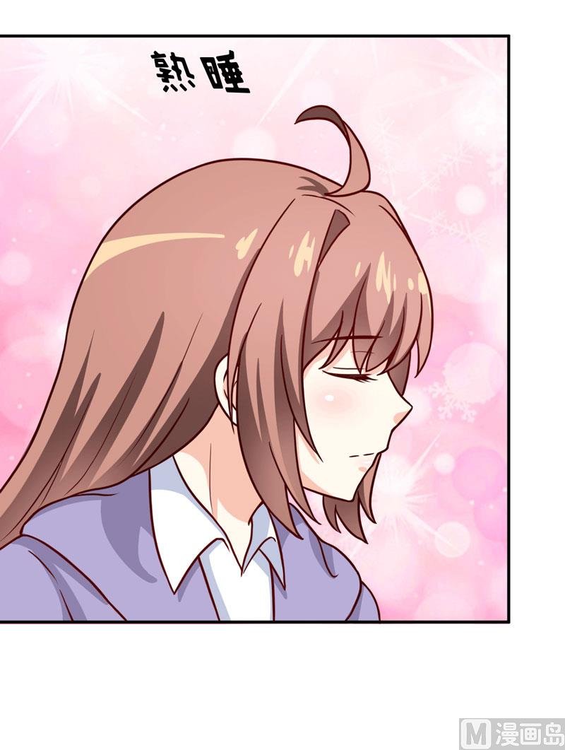 第89话 昨晚去哪了？