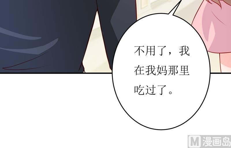 第90话 不能忍受自己