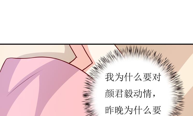 第90话 不能忍受自己