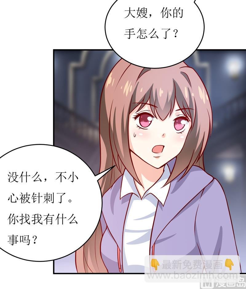 第90话 不能忍受自己