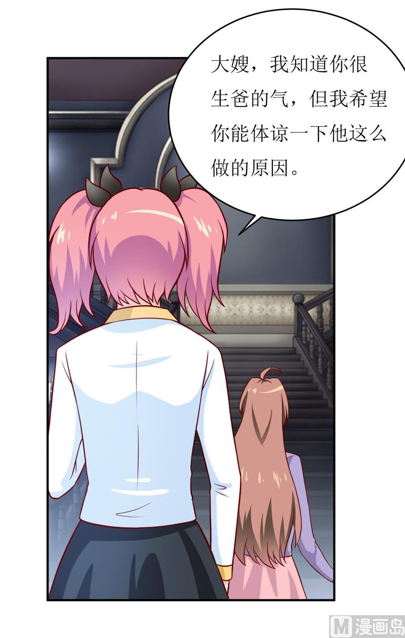 第90话 不能忍受自己
