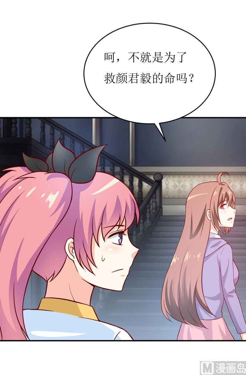 第90话 不能忍受自己