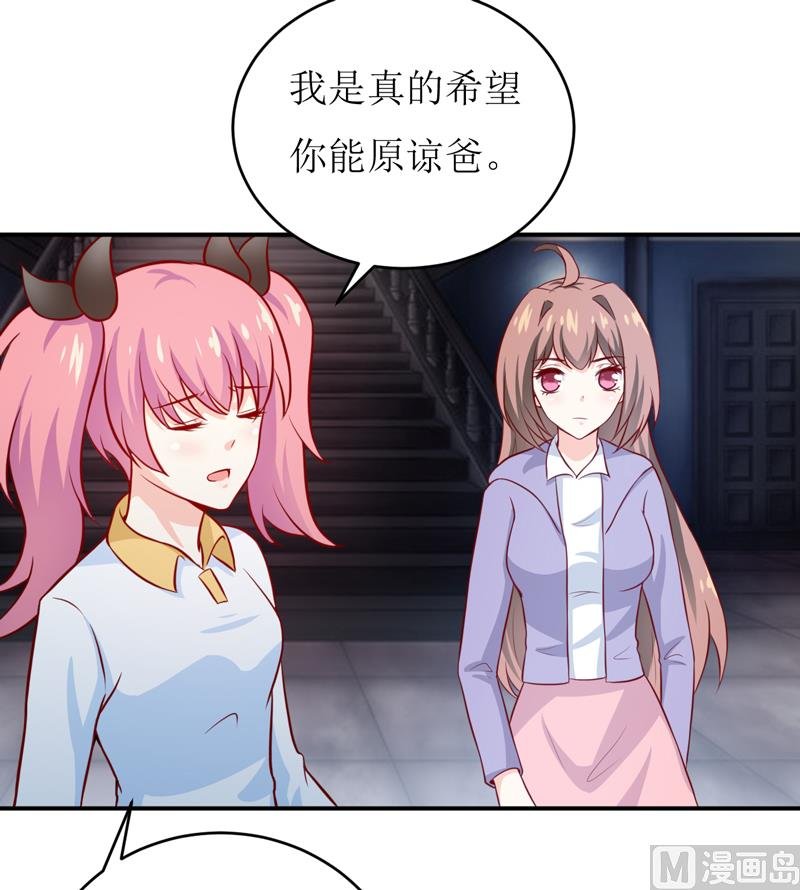 第91话 占为己有