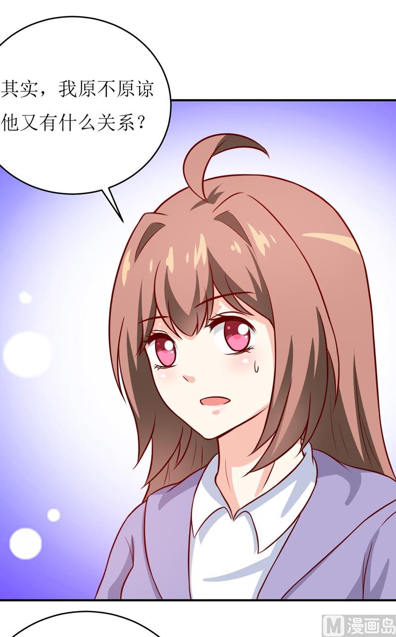 第91话 占为己有