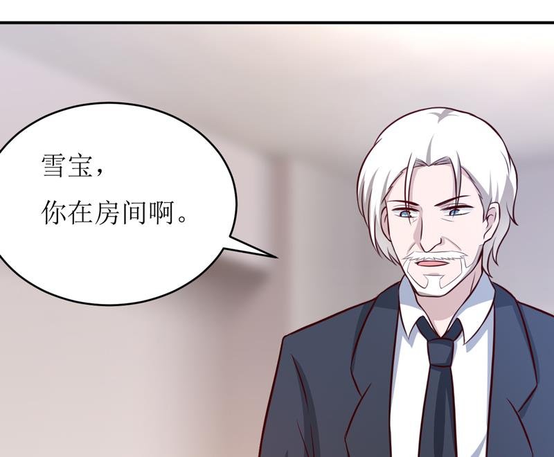 第91话 占为己有