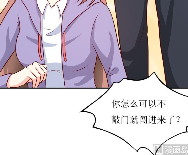 第91话 占为己有