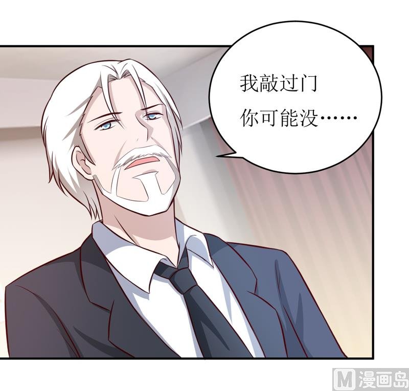 第91话 占为己有