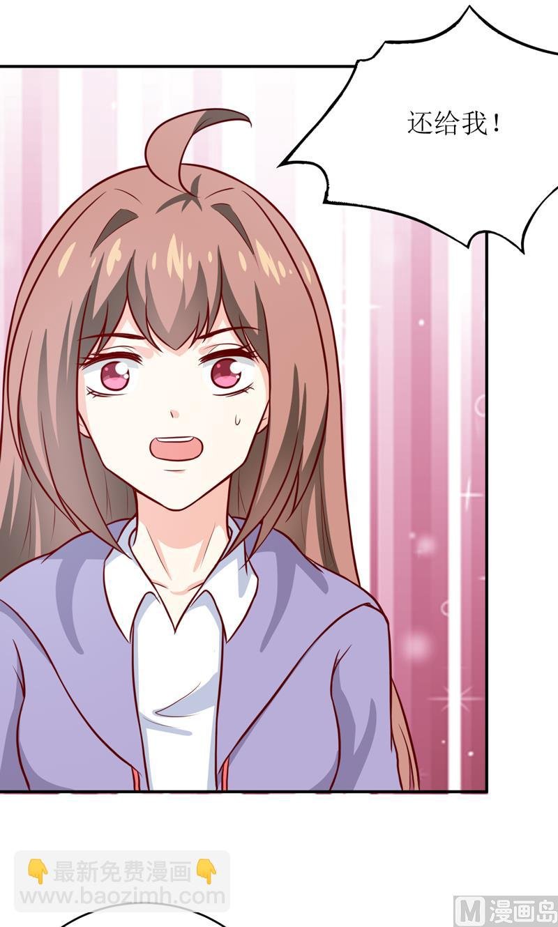 第91话 占为己有