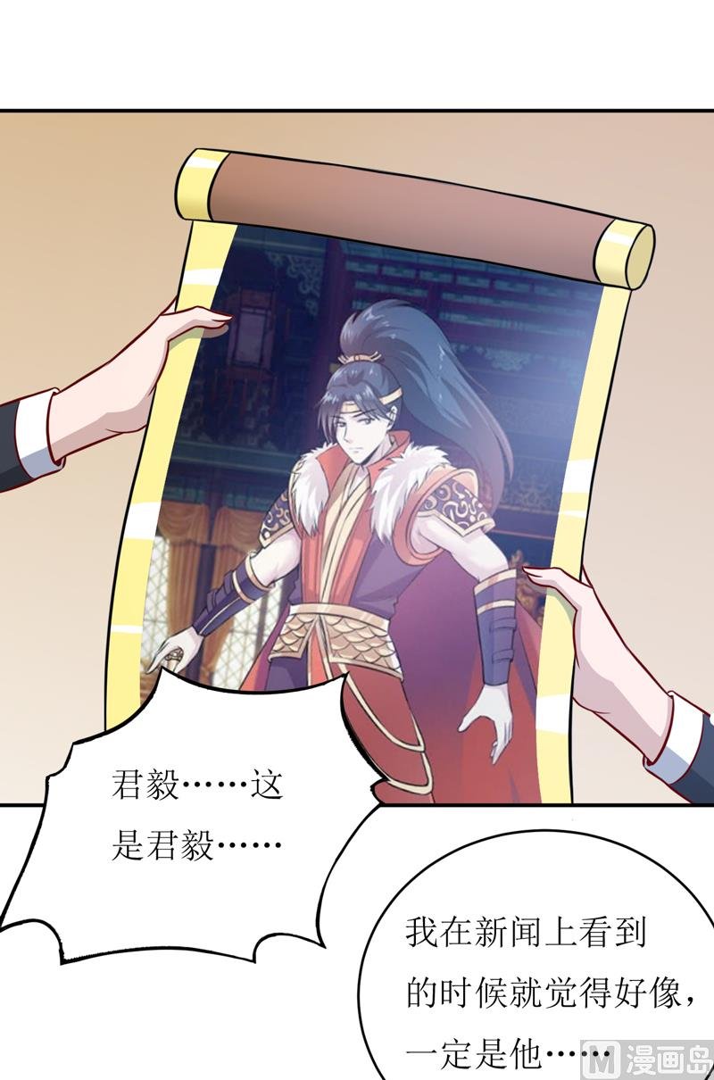 第91话 占为己有