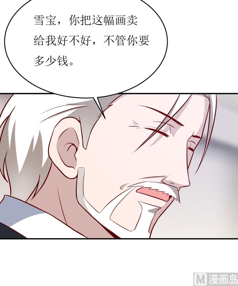 第91话 占为己有