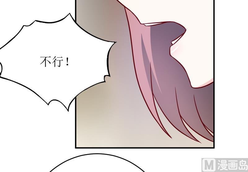 第91话 占为己有