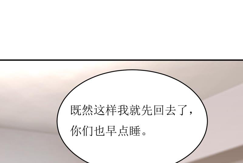 第91话 占为己有