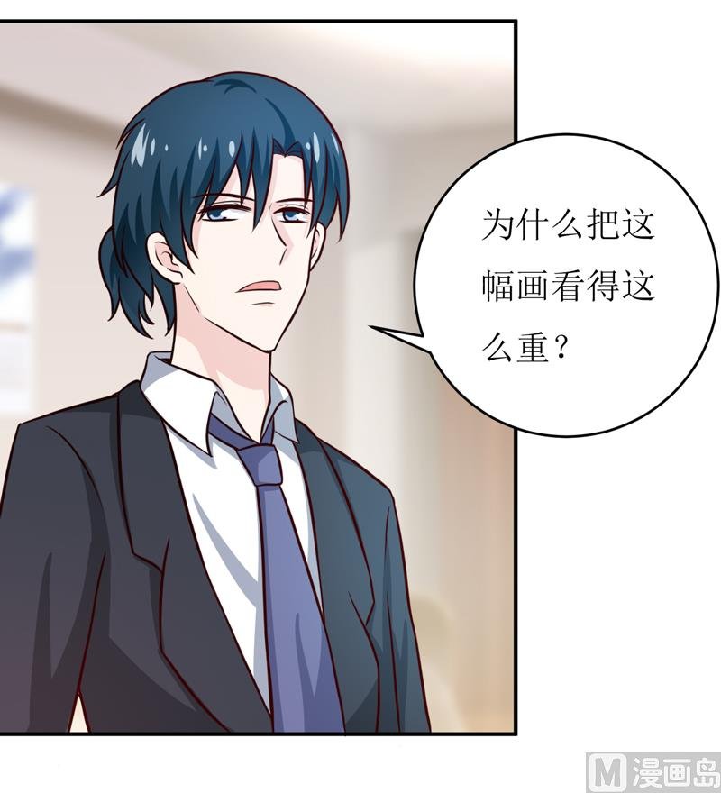 第91话 占为己有