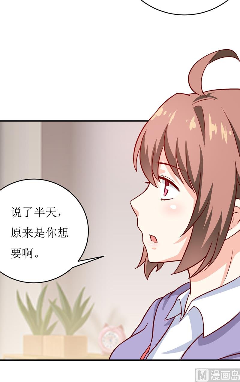 第92话 减肥