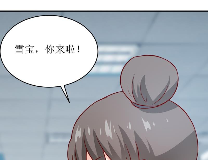 第92话 减肥