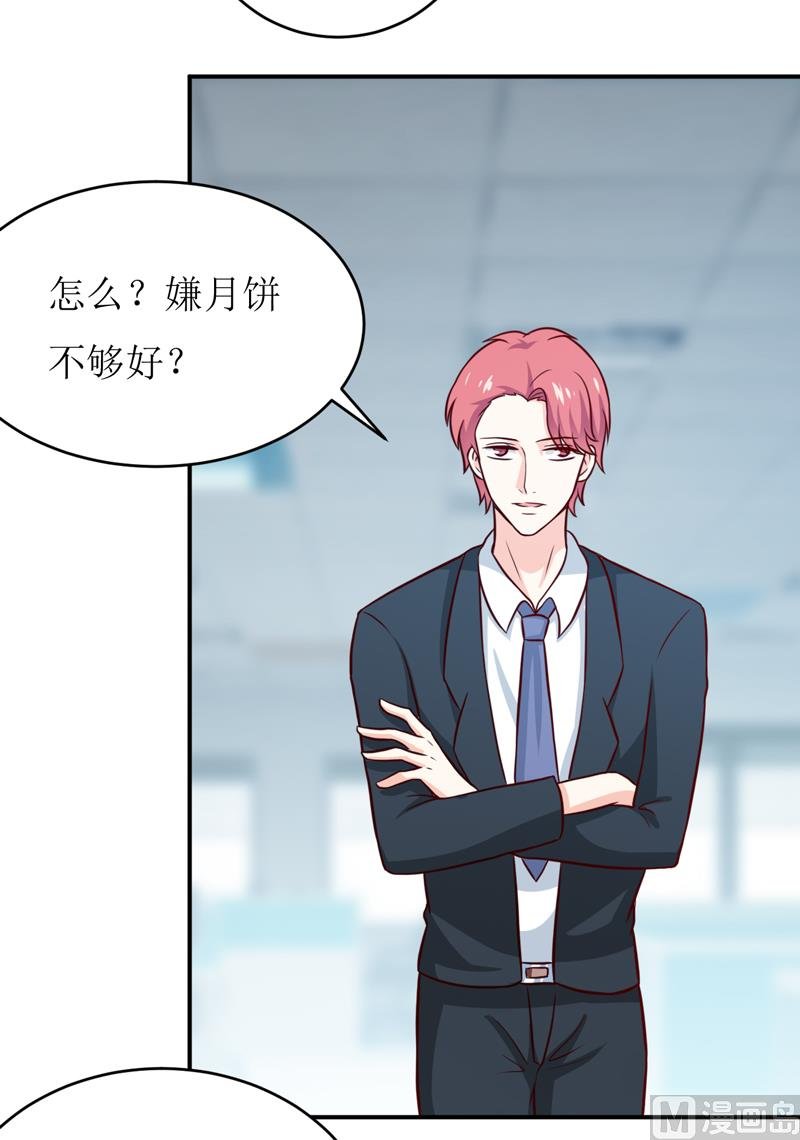 第92话 减肥
