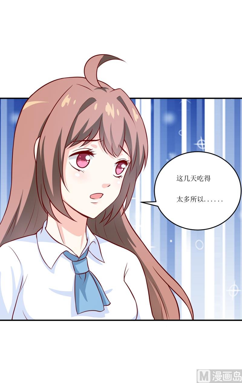 第92话 减肥