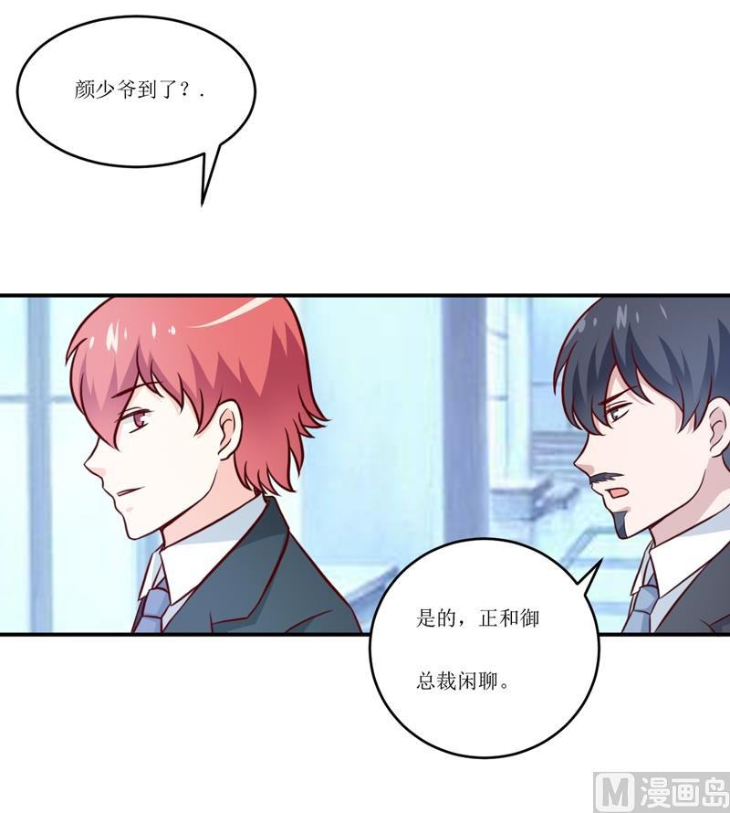 第92话 减肥