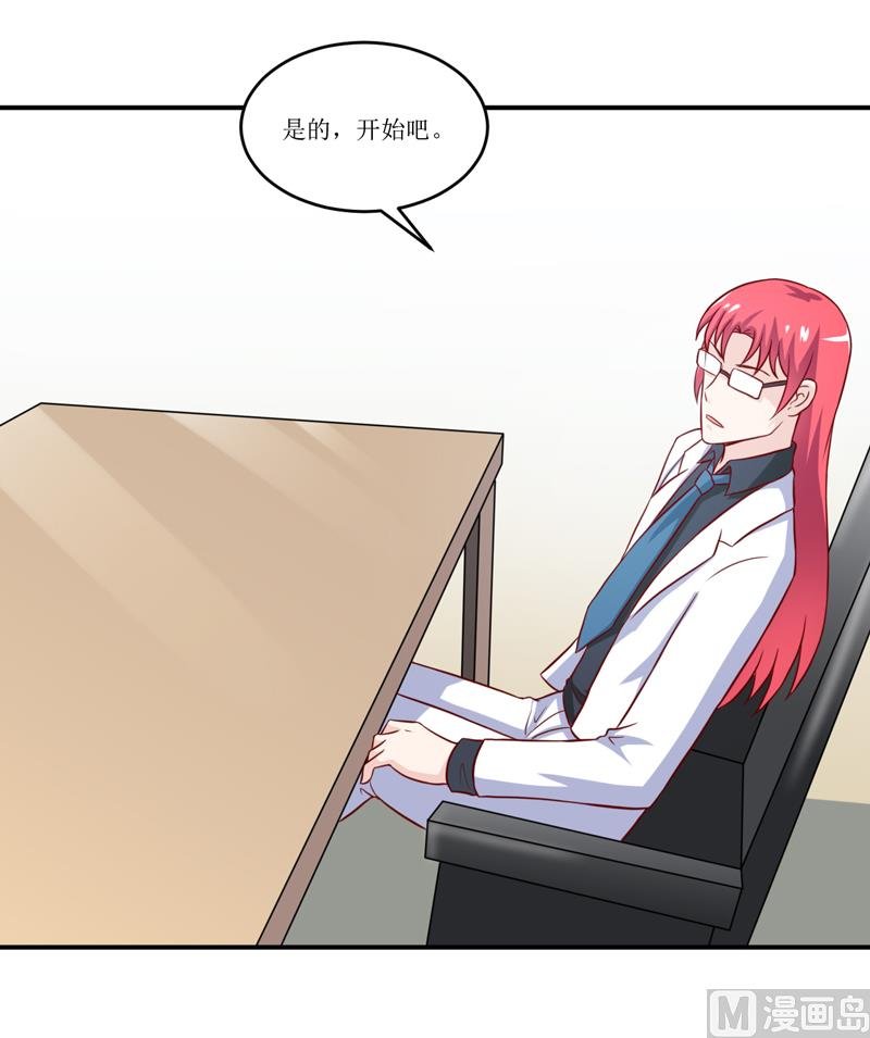 第93话 除掉内奸