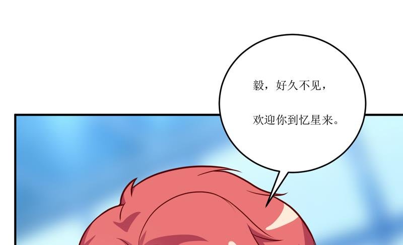 第93话 除掉内奸