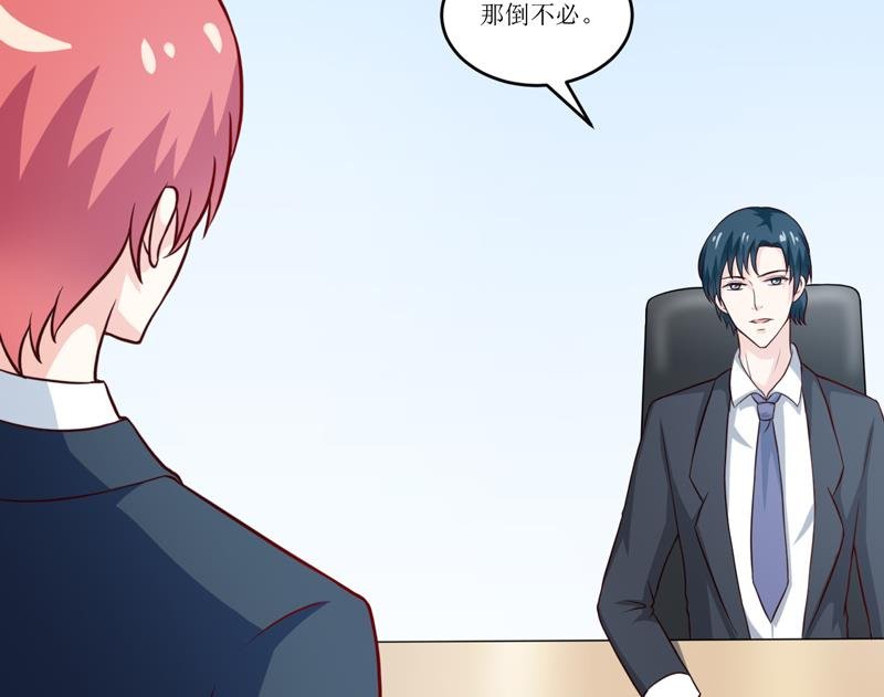 第93话 除掉内奸