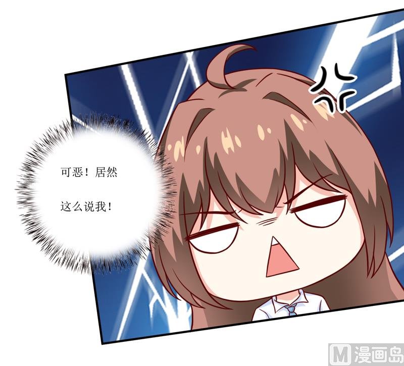 第93话 除掉内奸