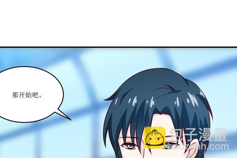 第93话 除掉内奸