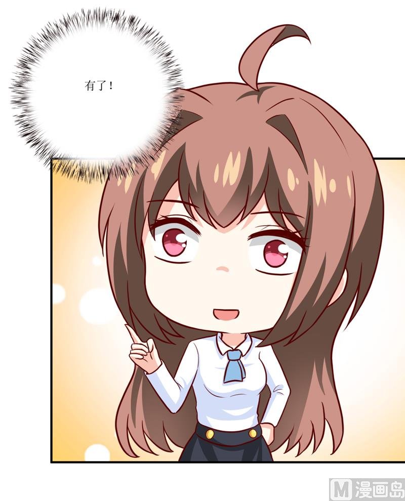 第93话 除掉内奸