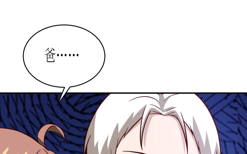 第93话 除掉内奸