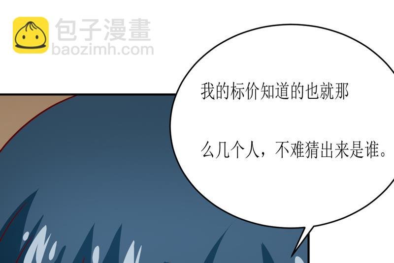 第94话 海边