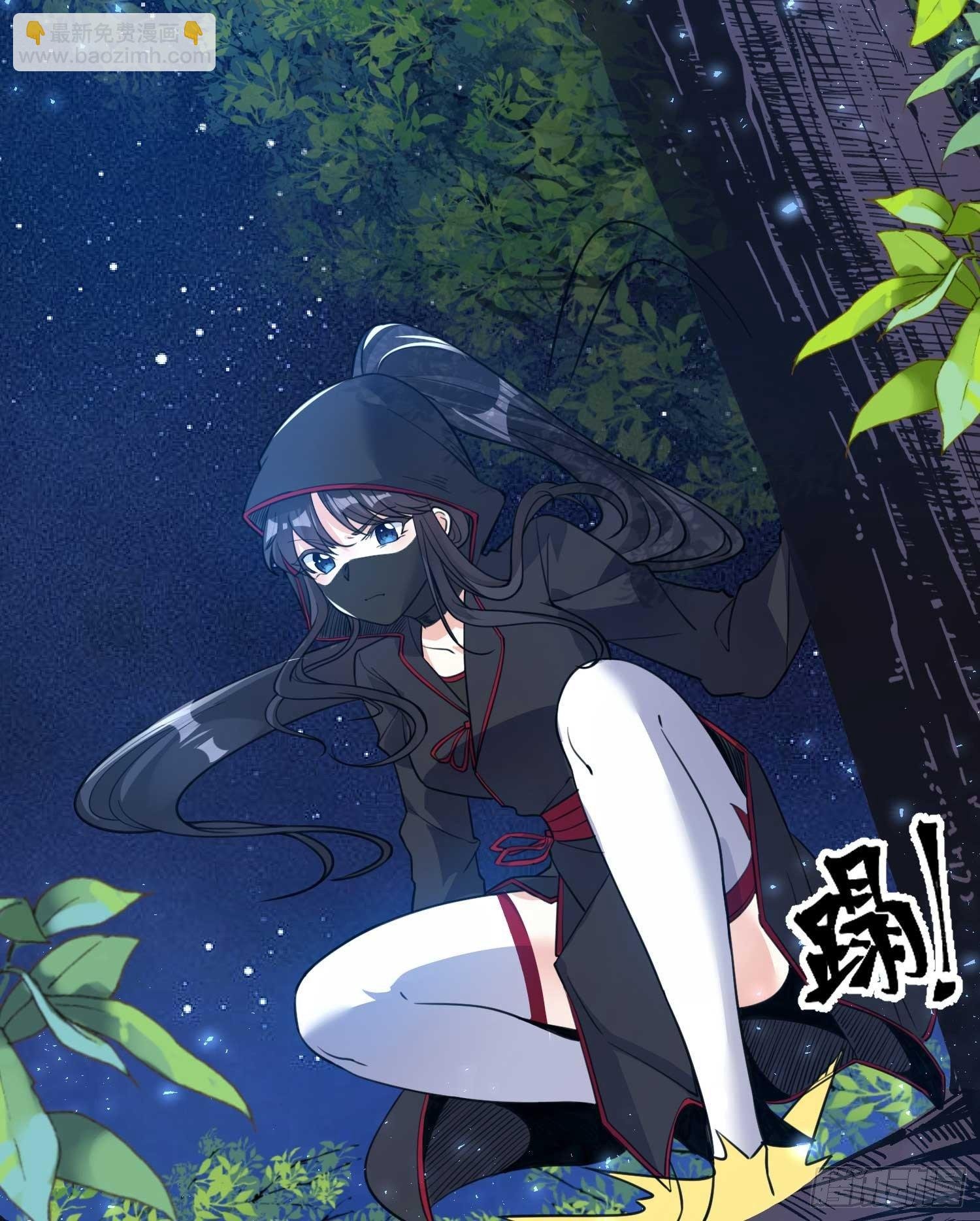第7话 禽兽，绝不让他得逞