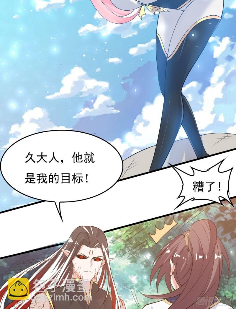 第97话 小说男主角