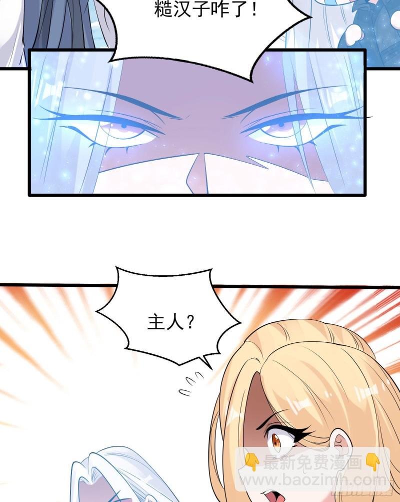 第100话 清醒了吗？