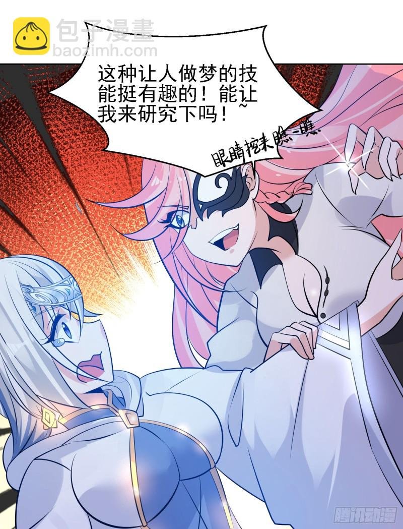 第100话 清醒了吗？