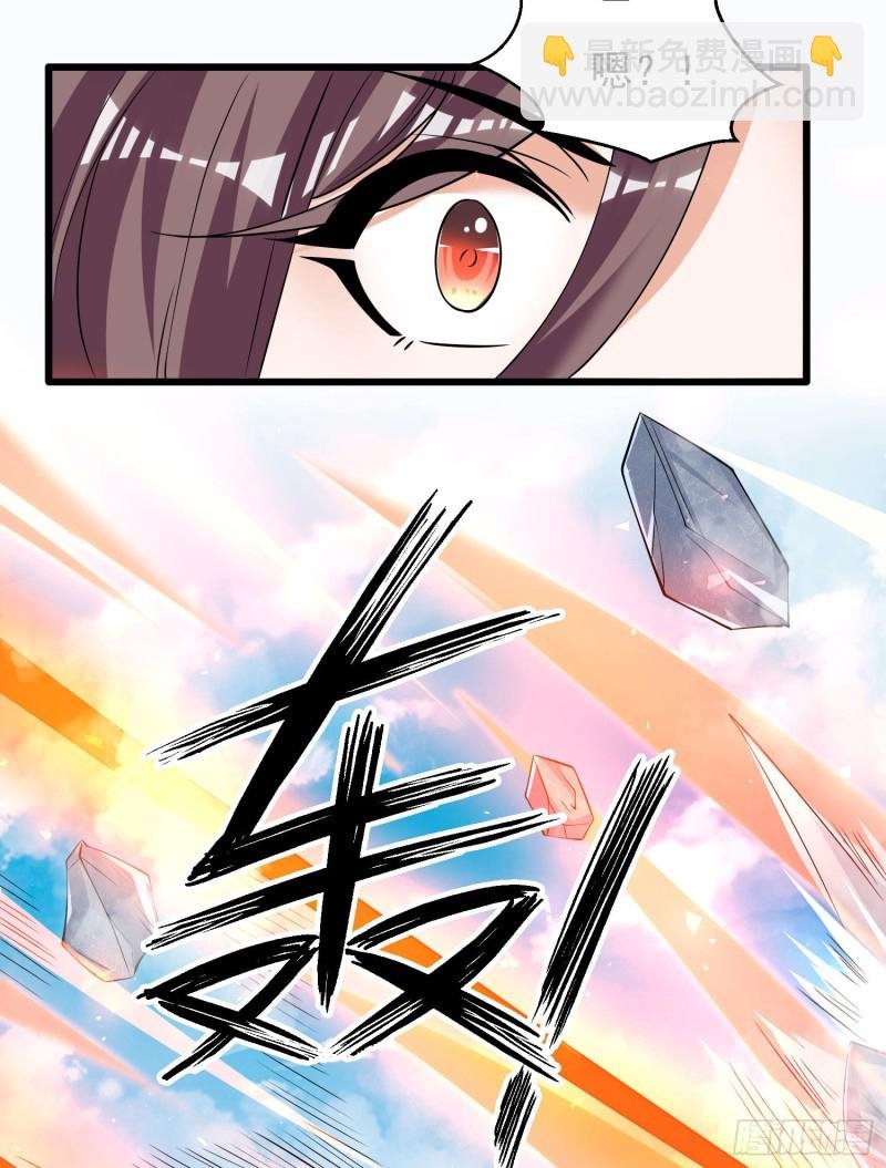 第100话 清醒了吗？